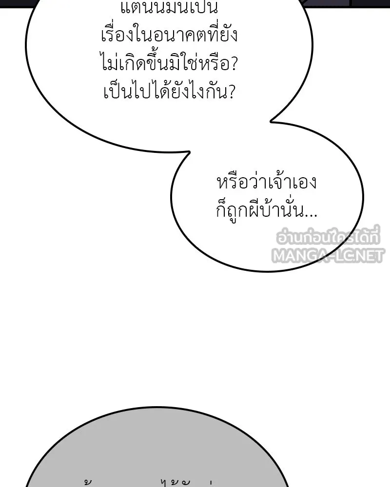 หน้า 117 จาก 266