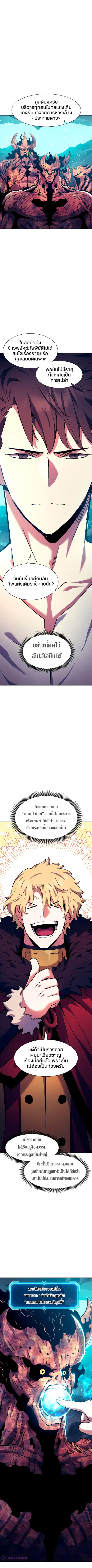 หน้า 9 จาก 10