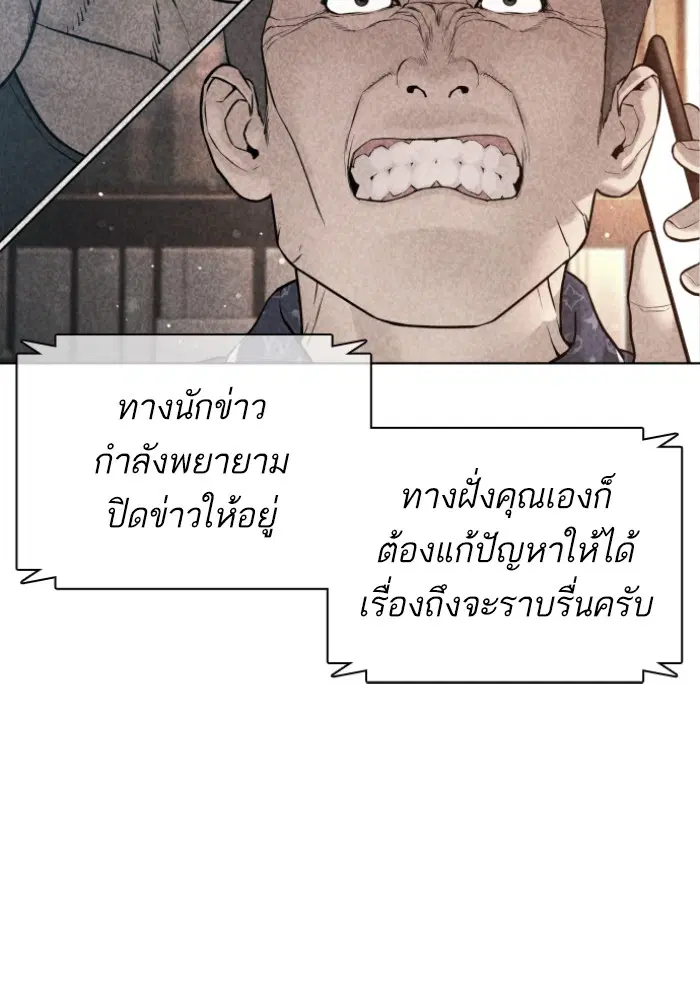 หน้า 81 จาก 171