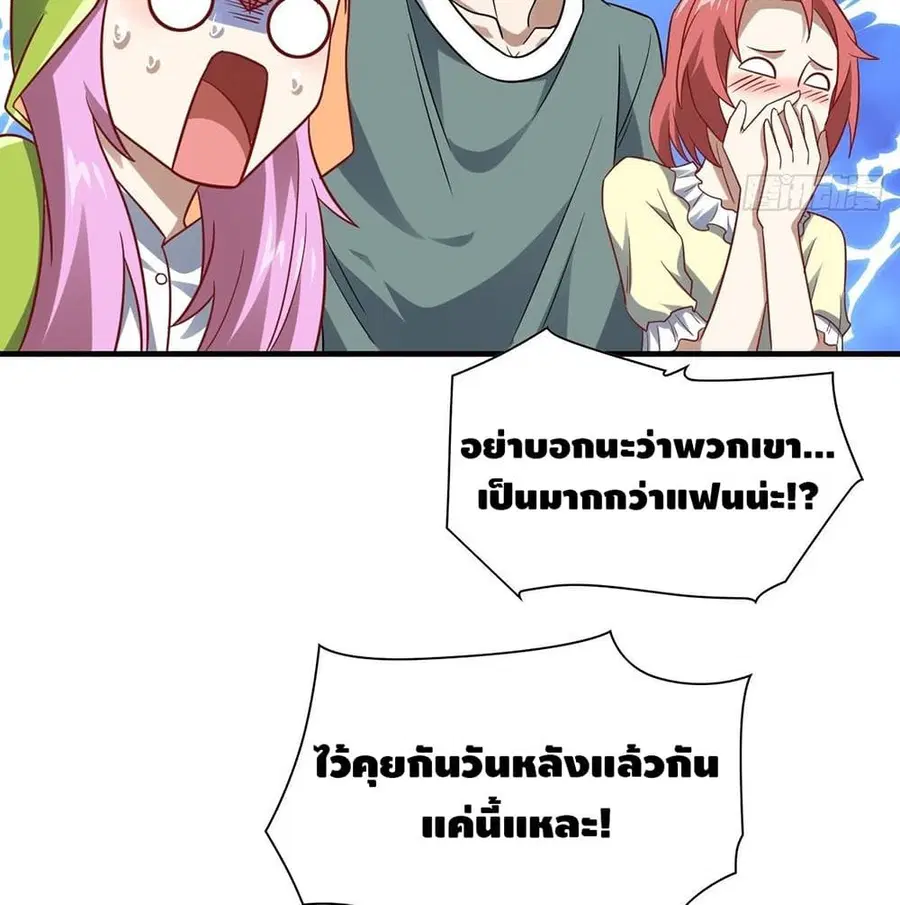 หน้า 32 จาก 91