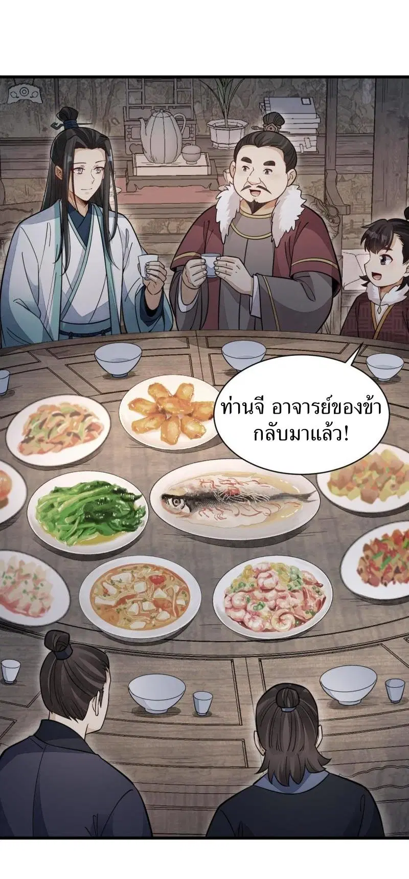 หน้า 17 จาก 39