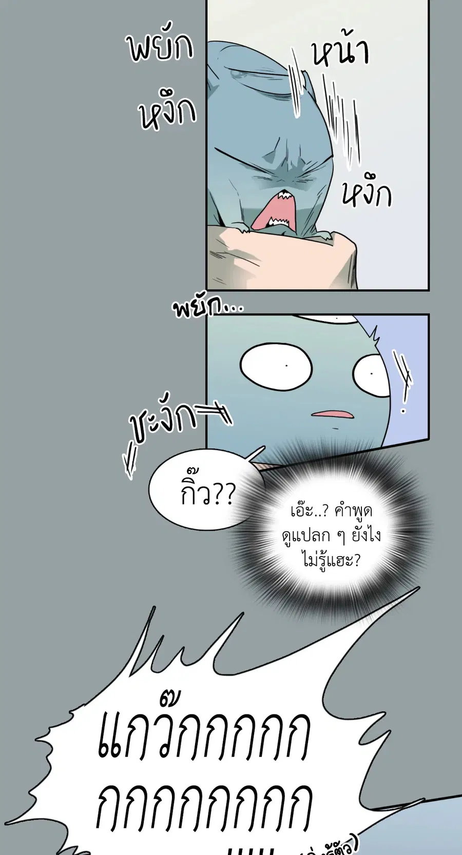 หน้า 11 จาก 65