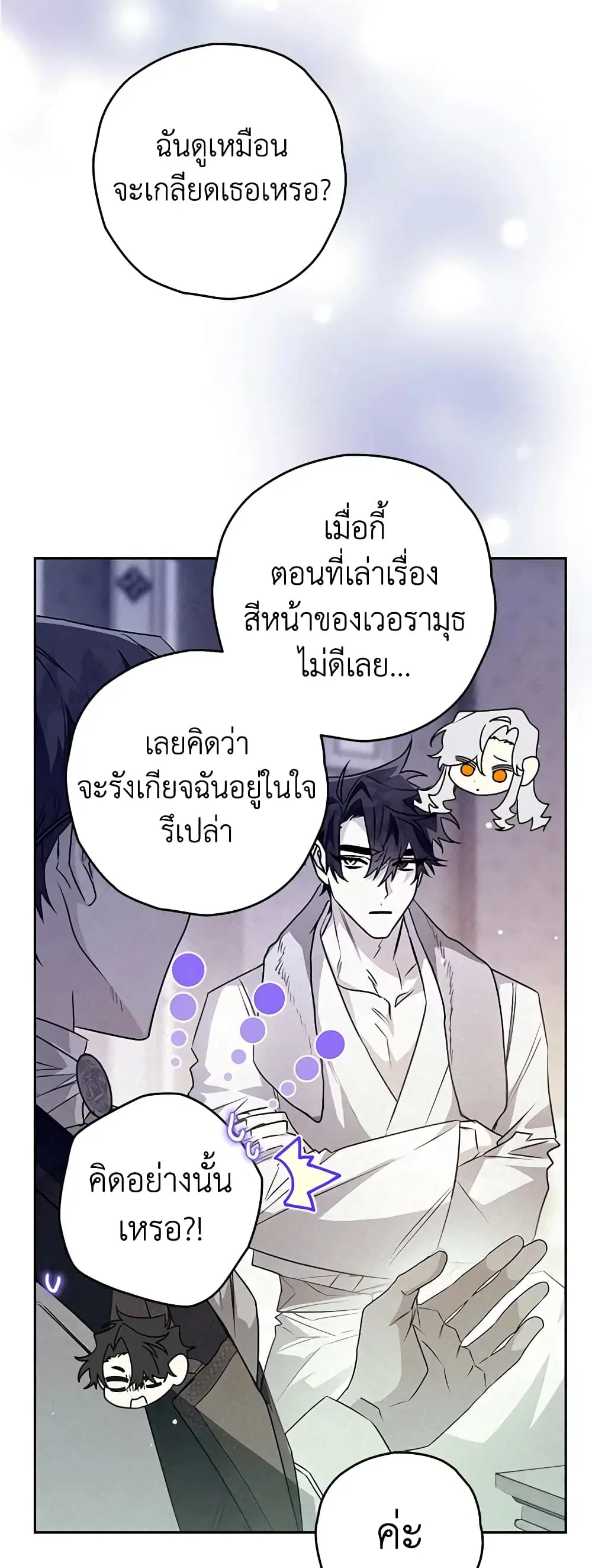 หน้า 13 จาก 50