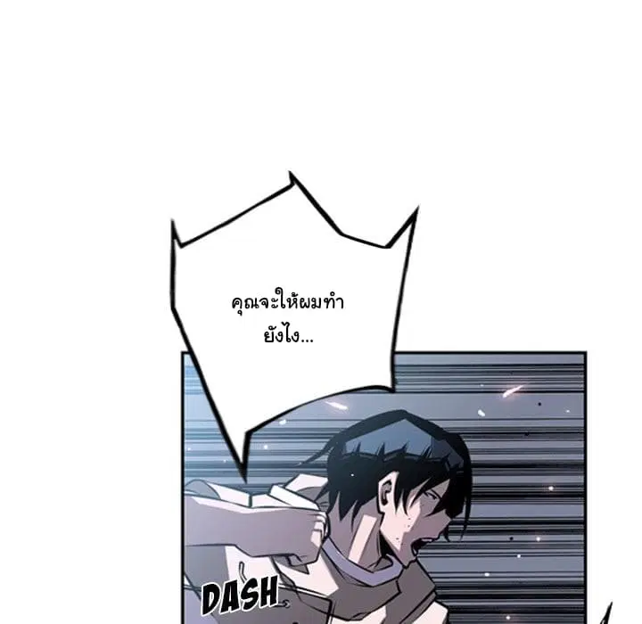 หน้า 102 จาก 118