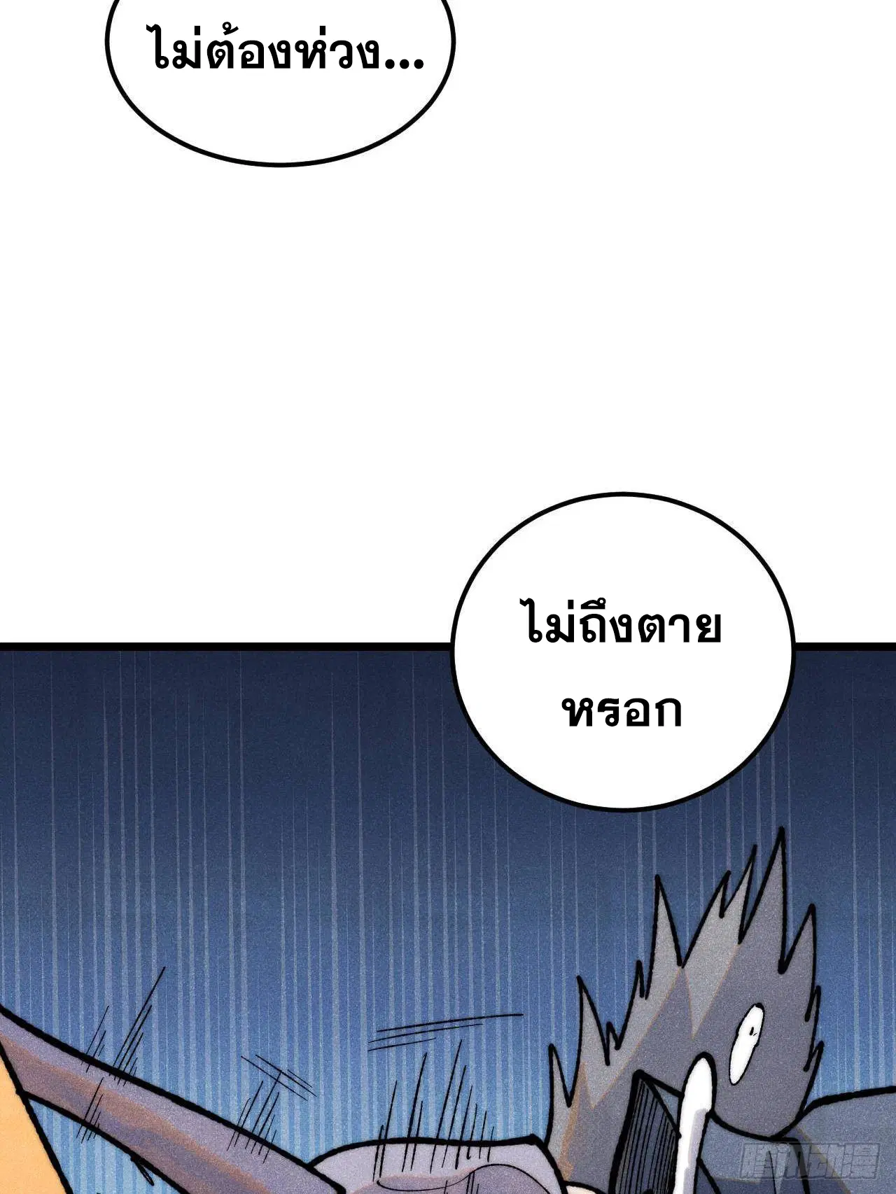 หน้า 14 จาก 77