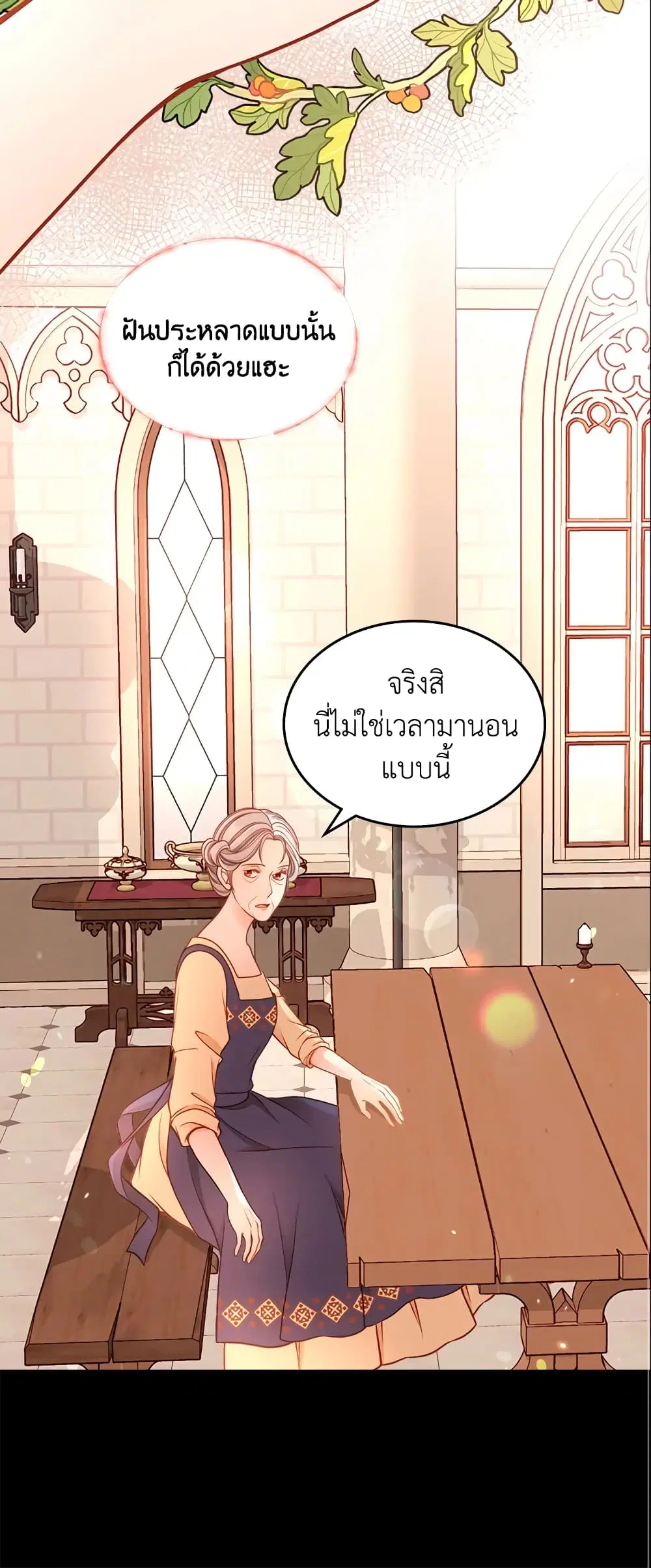 หน้า 9 จาก 40