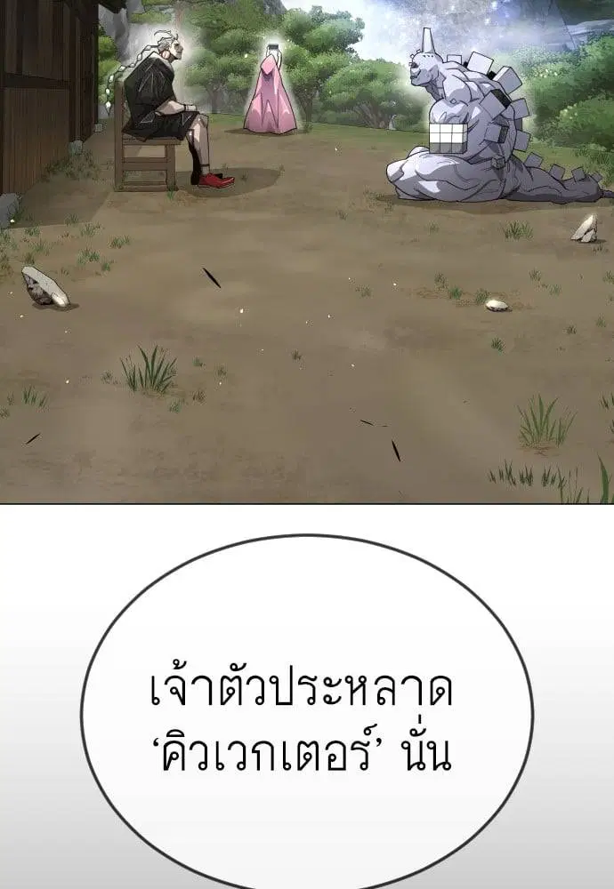 หน้า 42 จาก 183