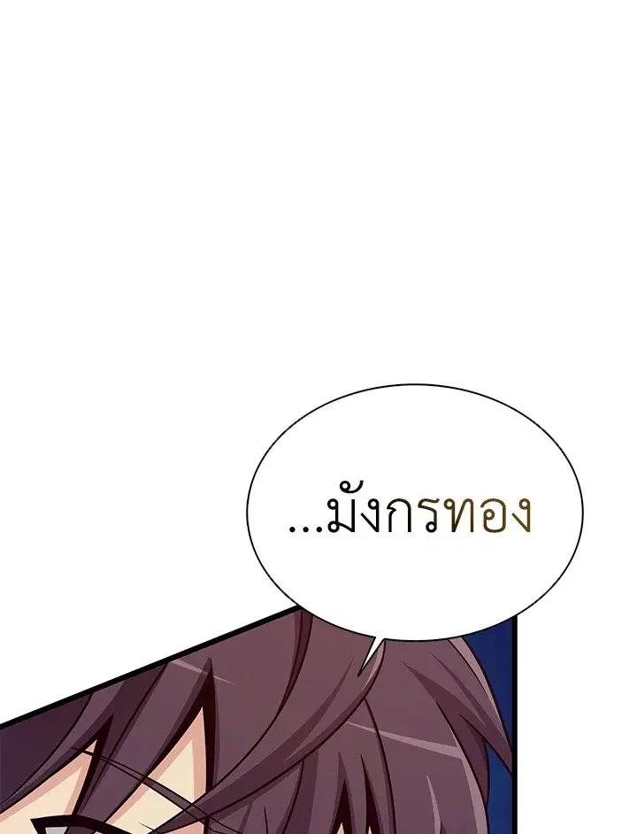 หน้า 102 จาก 131