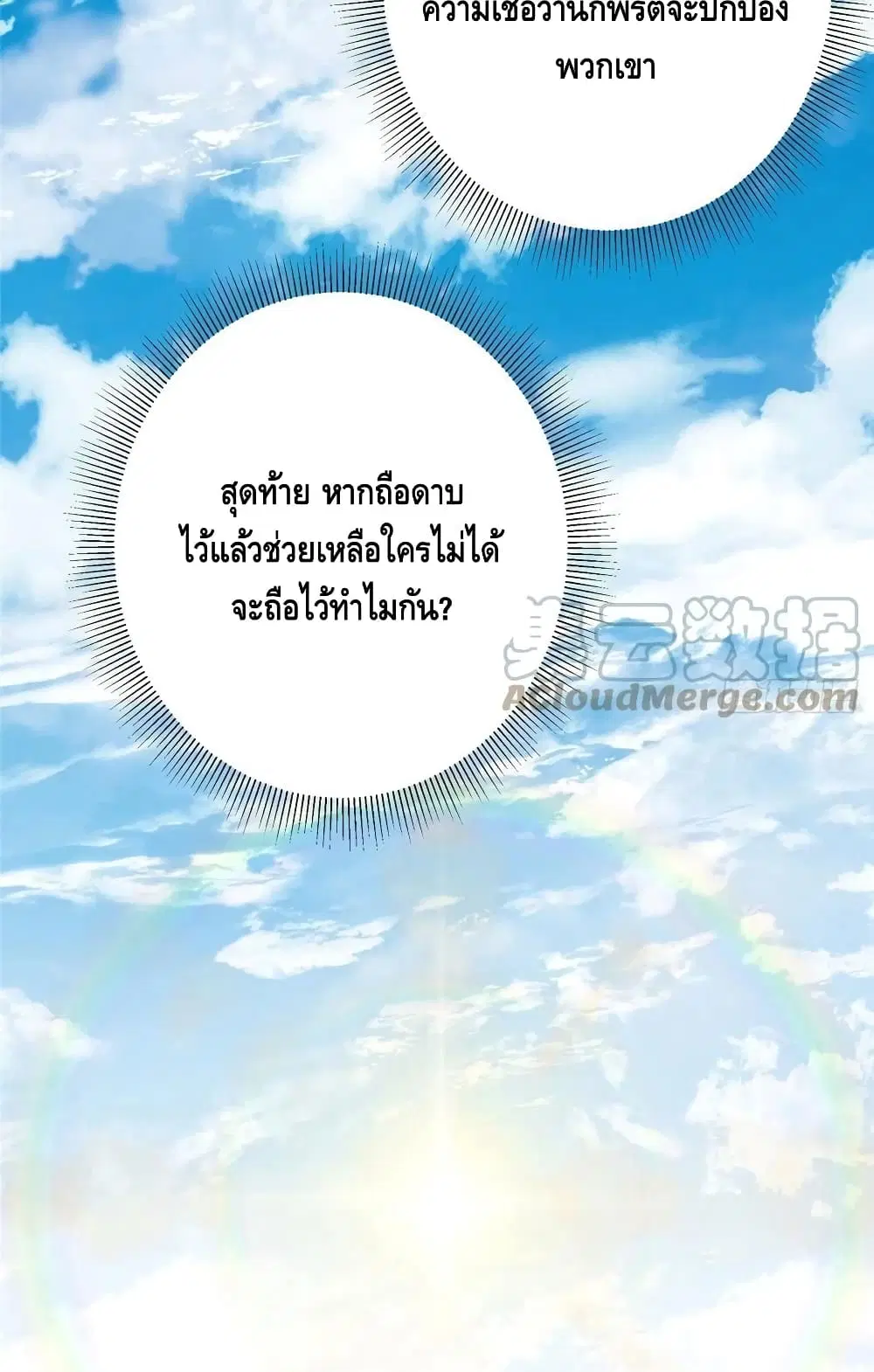 หน้า 9 จาก 52