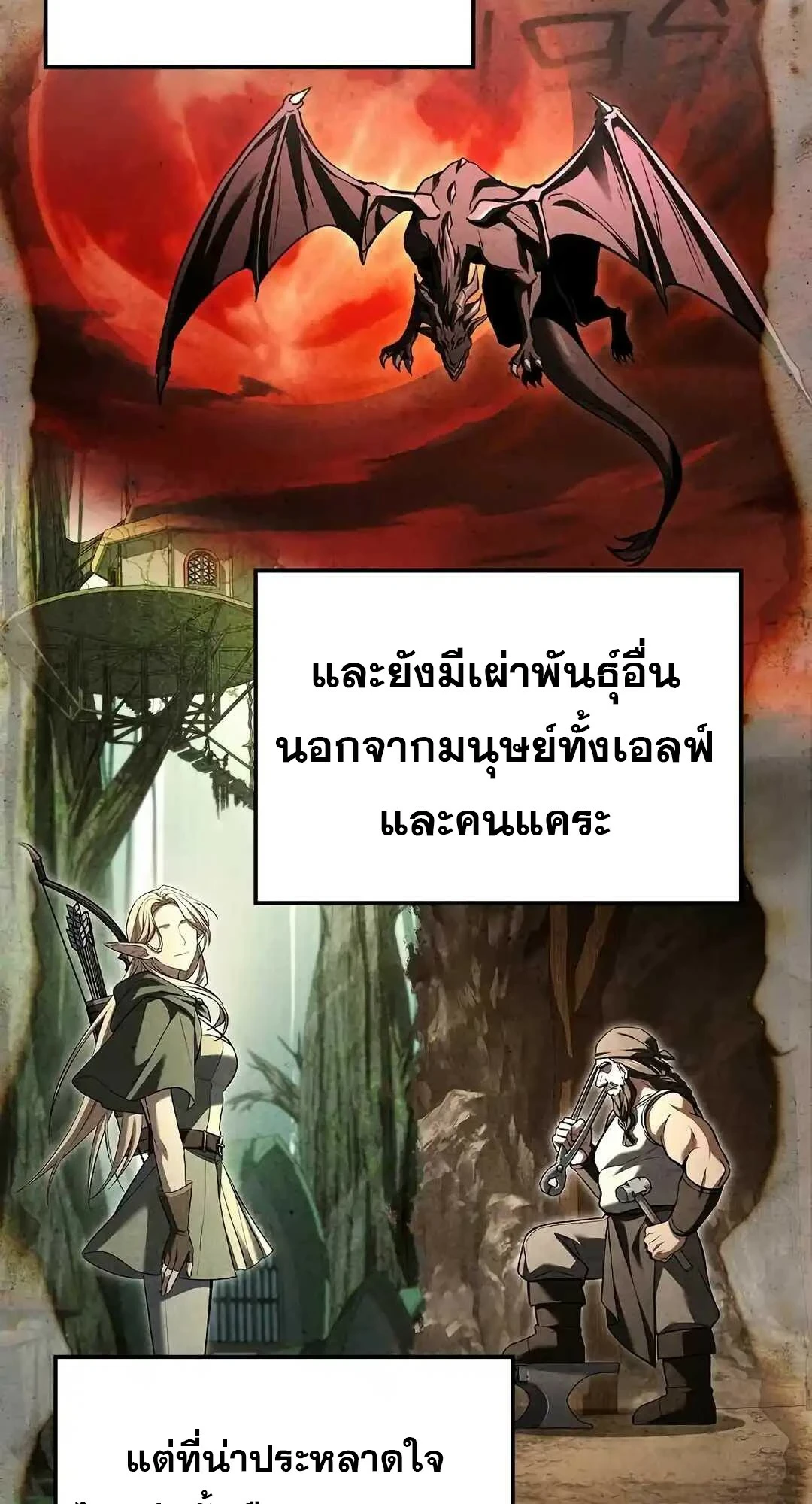 หน้า 119 จาก 143