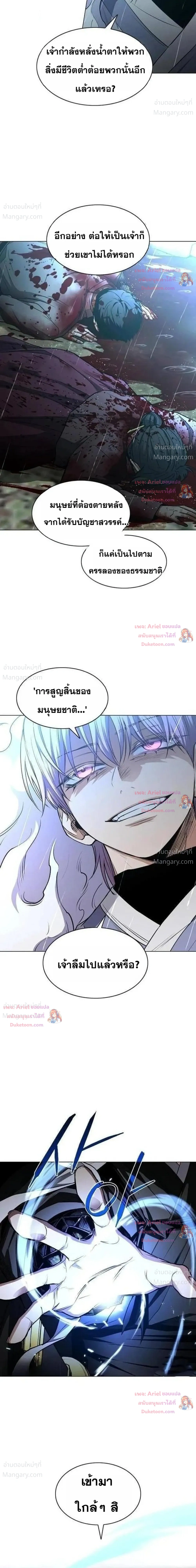 หน้า 25 จาก 49
