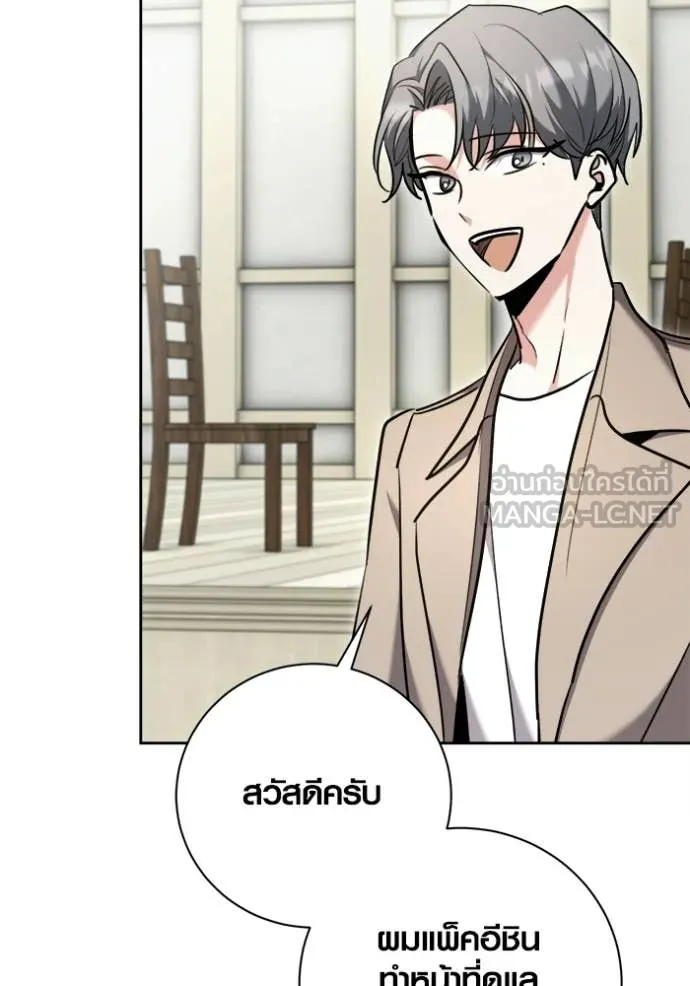 หน้า 142 จาก 163