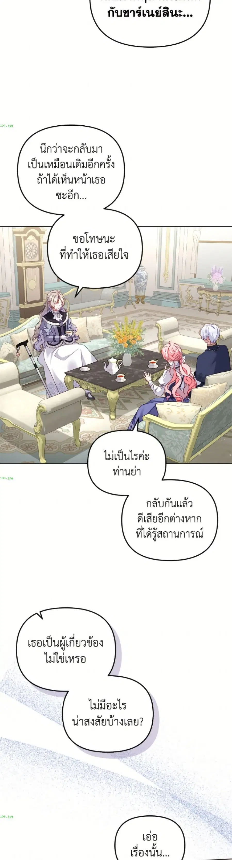 หน้า 41 จาก 52