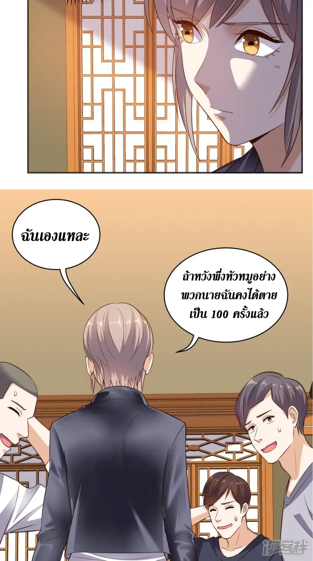 หน้า 27 จาก 35