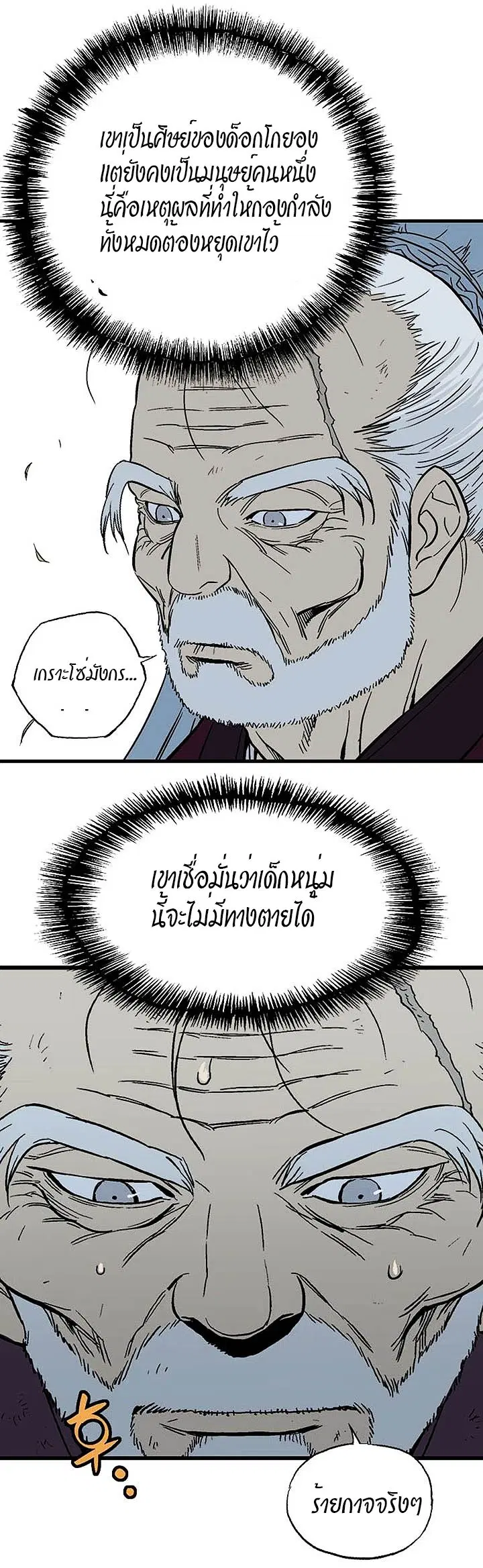 หน้า 36 จาก 43