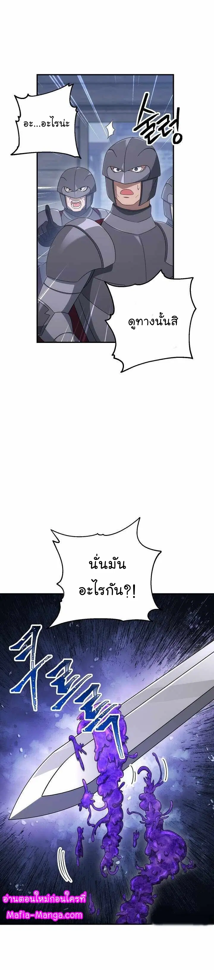 หน้า 7 จาก 46