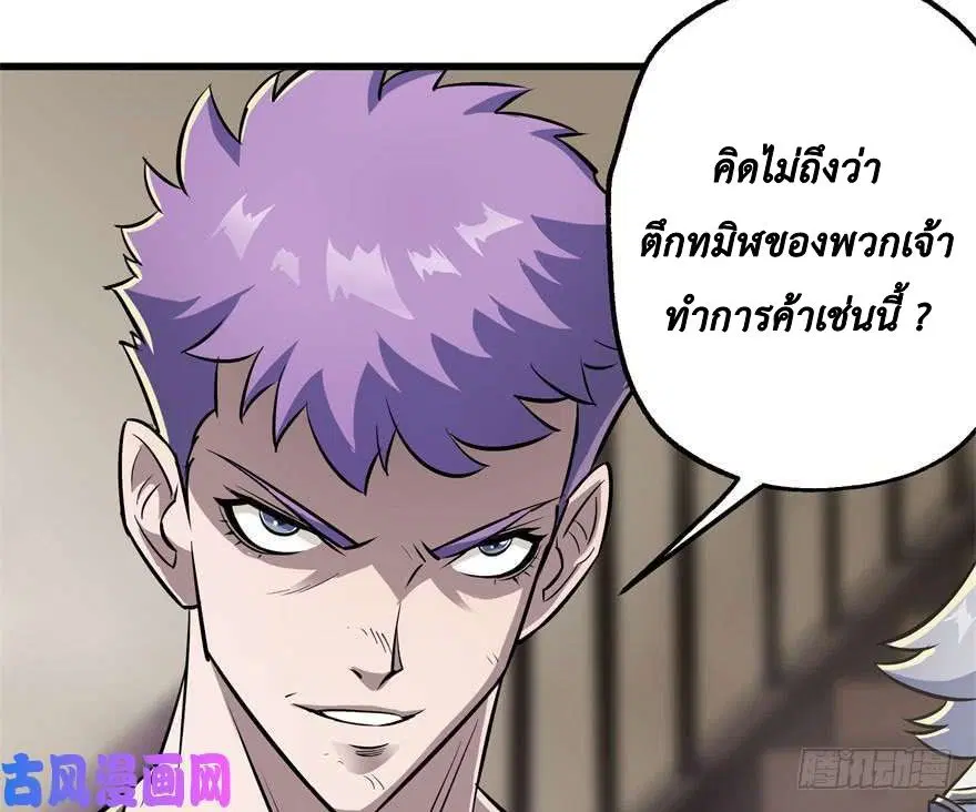 หน้า 14 จาก 80