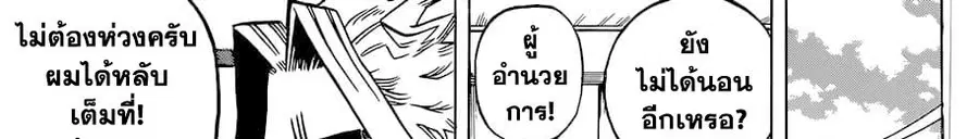 หน้า 171 จาก 185