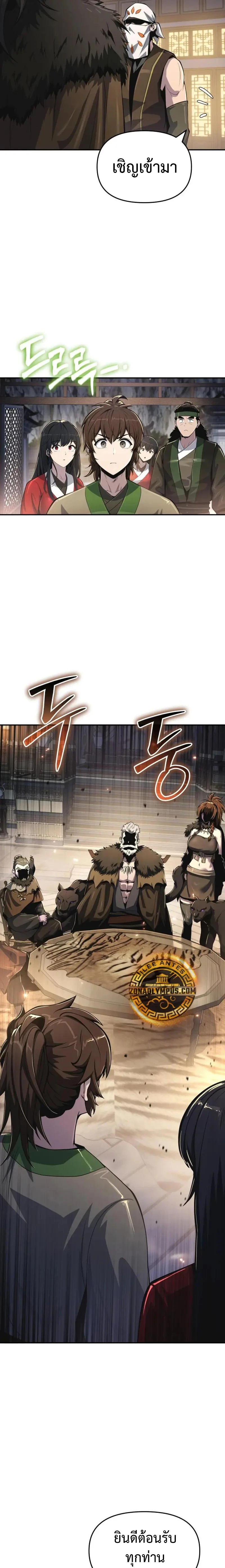 หน้า 11 จาก 32
