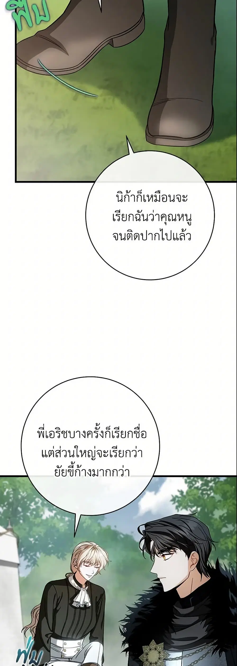 หน้า 45 จาก 51