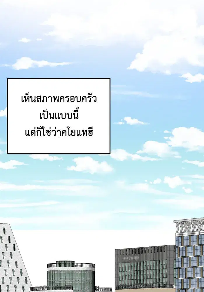 หน้า 140 จาก 156