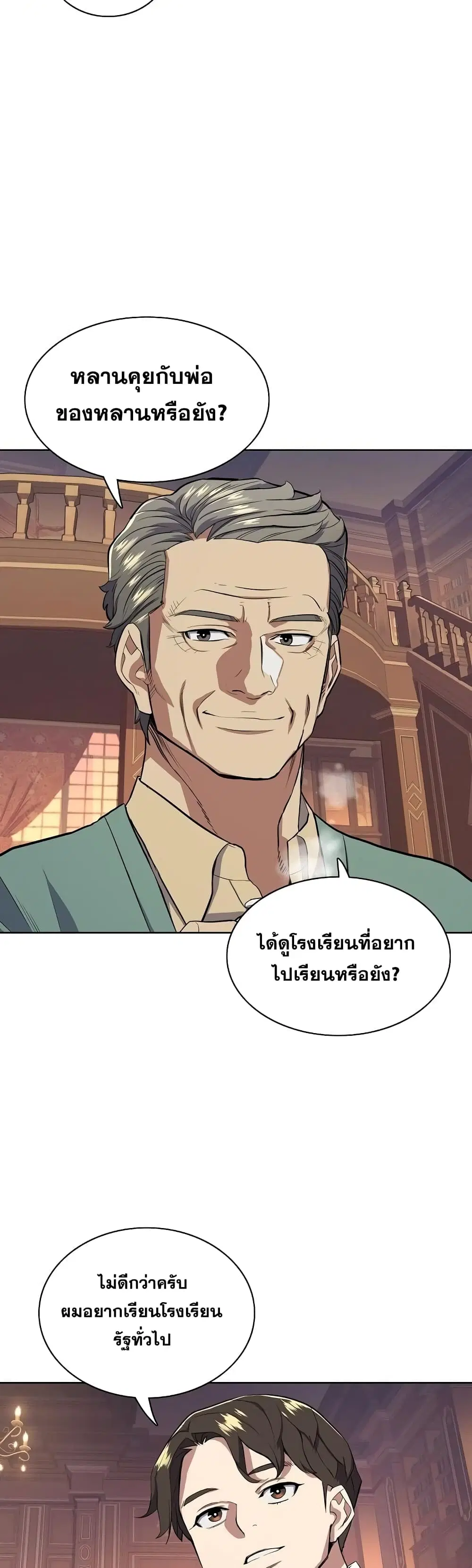 หน้า 13 จาก 52
