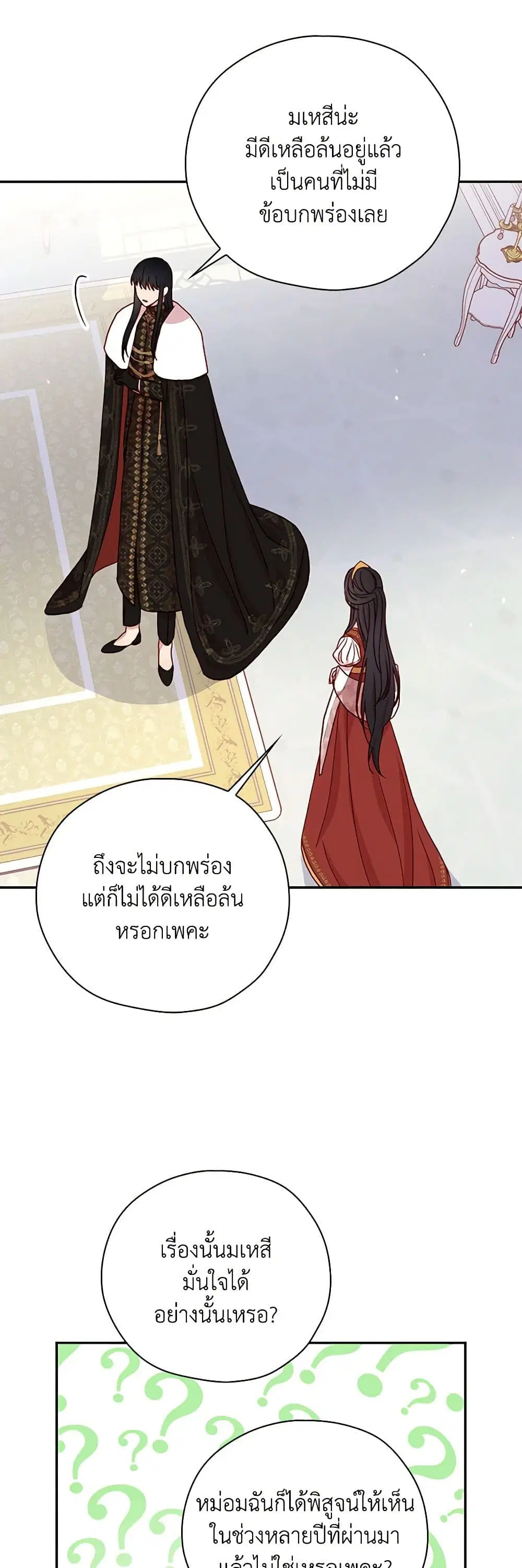 หน้า 34 จาก 39