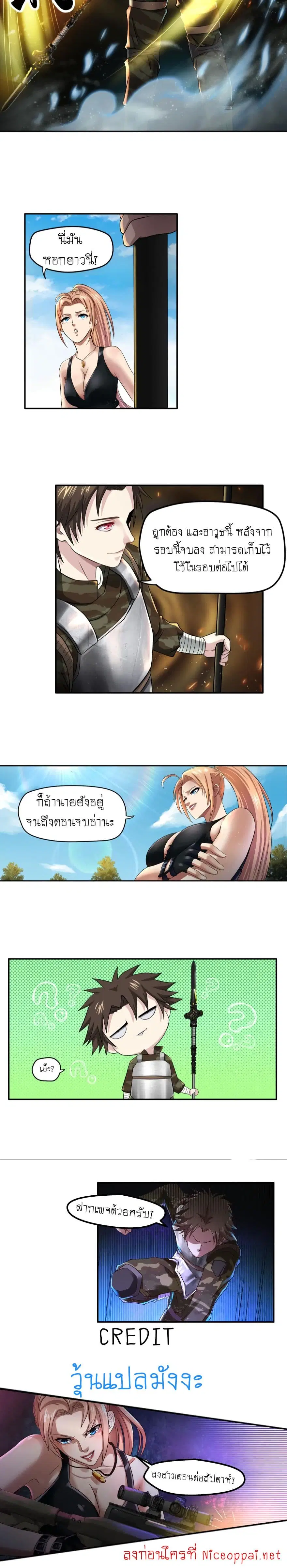 หน้า 9 จาก 9