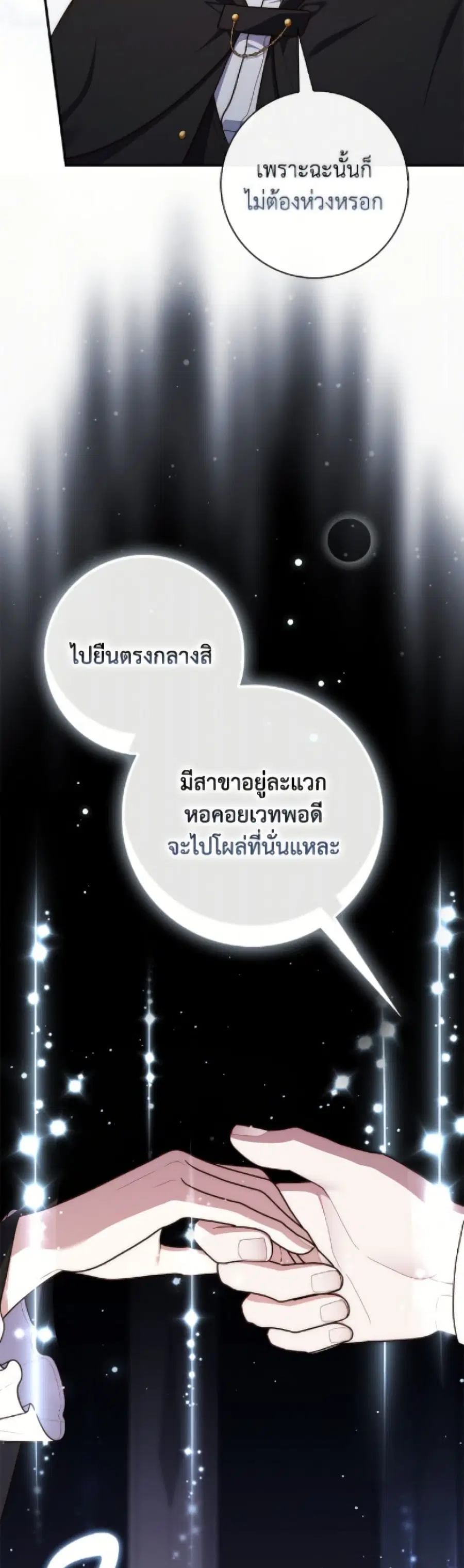 หน้า 20 จาก 52