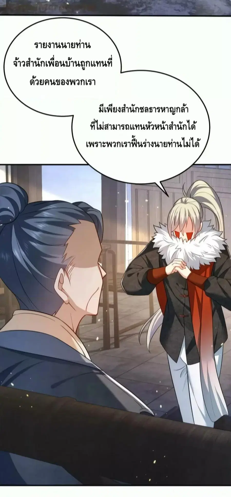 หน้า 15 จาก 35