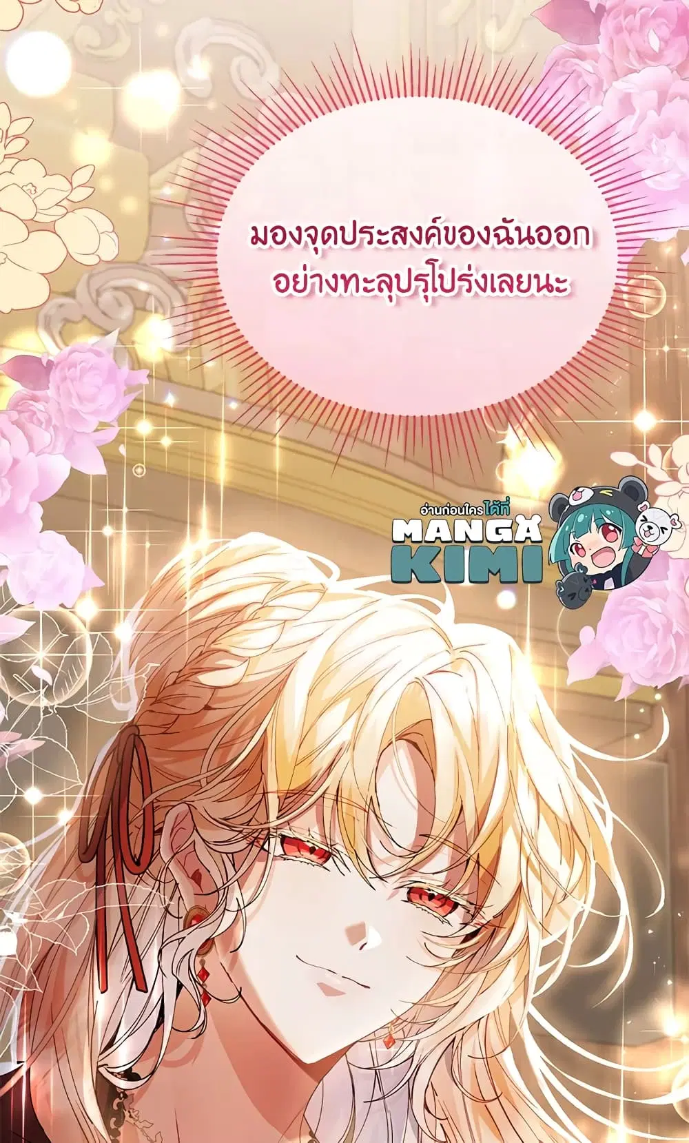 หน้า 33 จาก 65