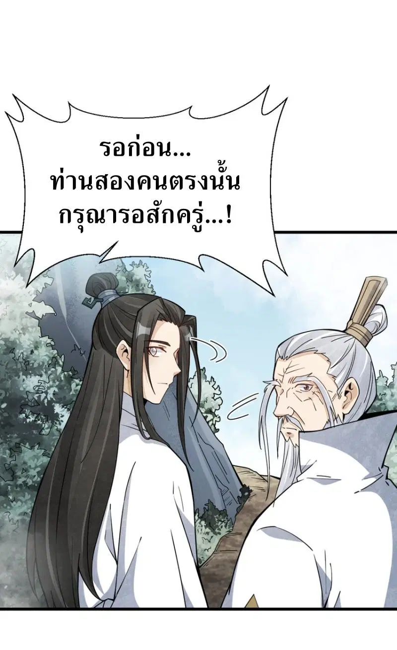 หน้า 6 จาก 40