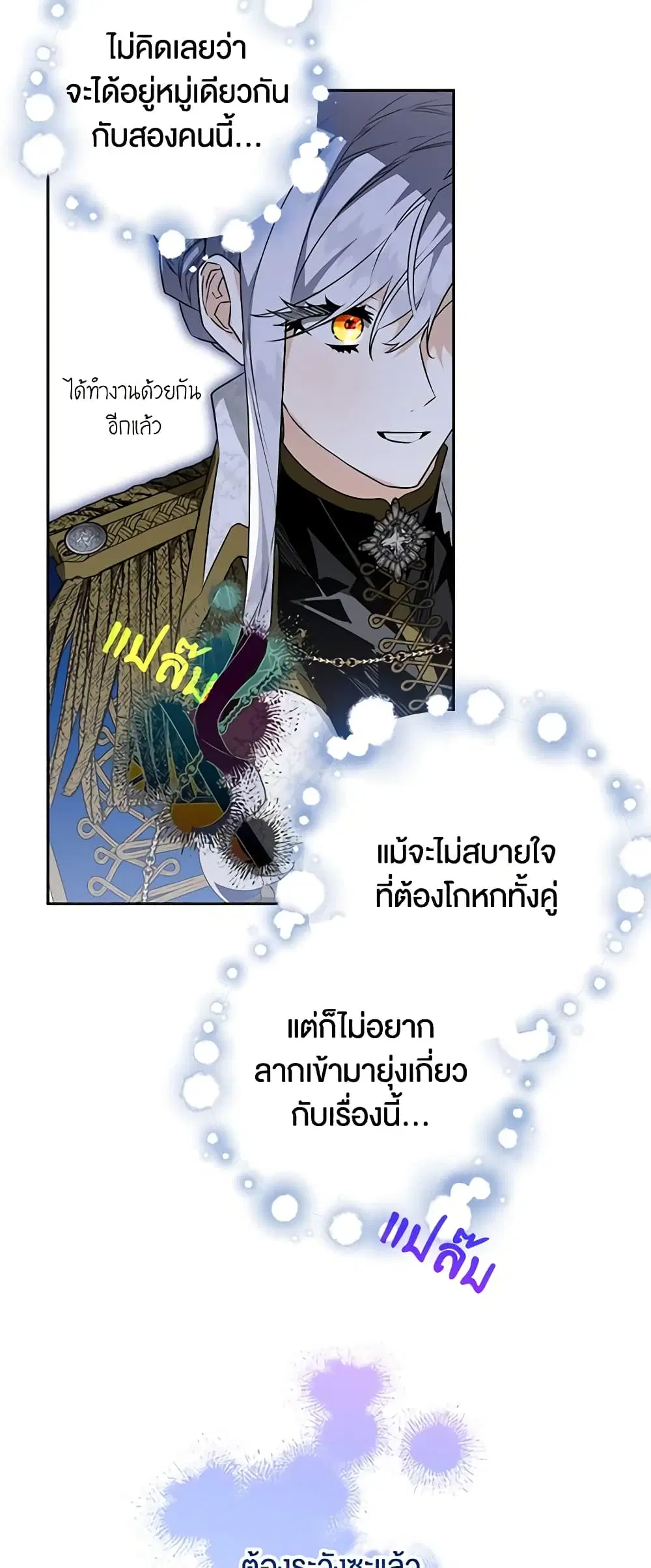 หน้า 30 จาก 44