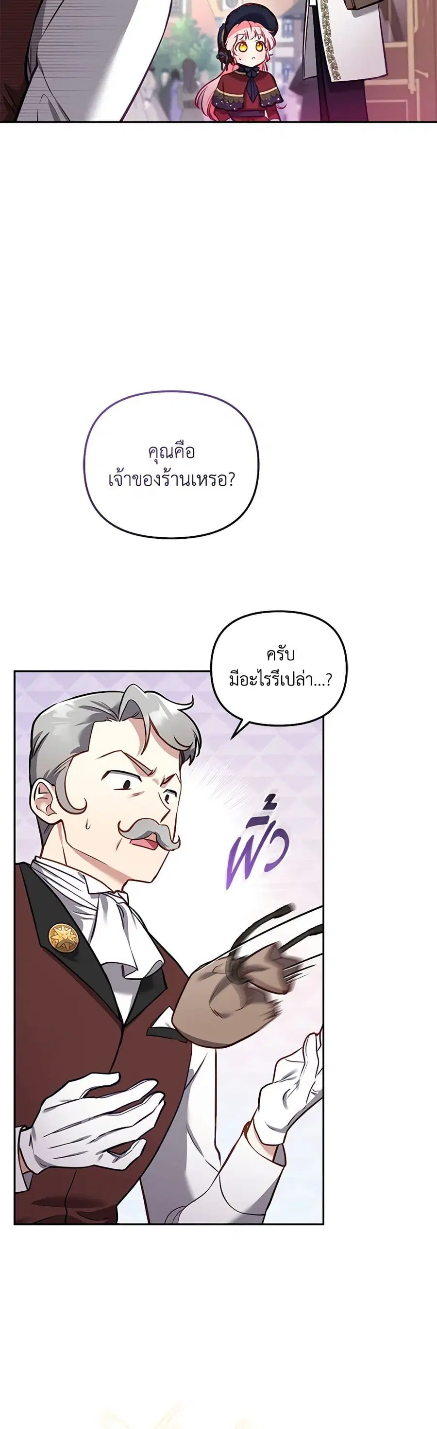 หน้า 28 จาก 47