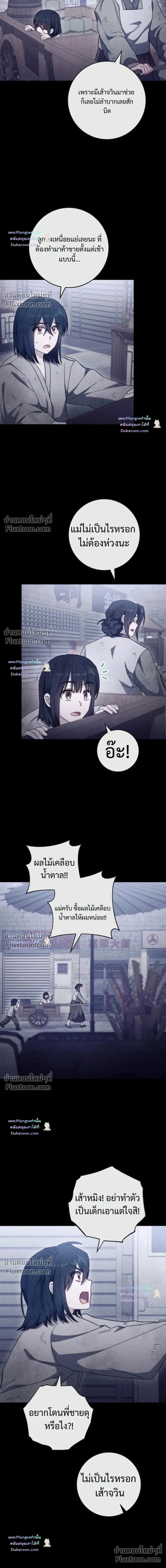 หน้า 5 จาก 19