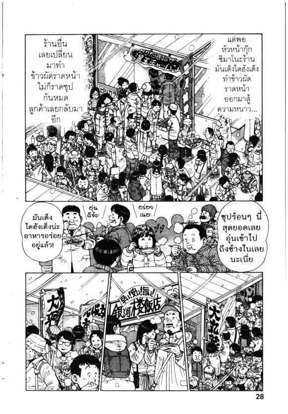 หน้า 2 จาก 22