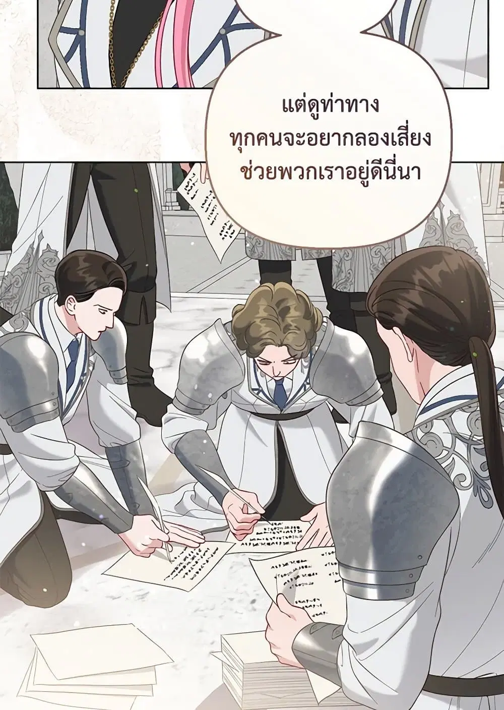 หน้า 52 จาก 91