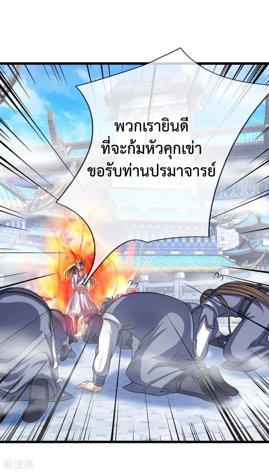 หน้า 5 จาก 21