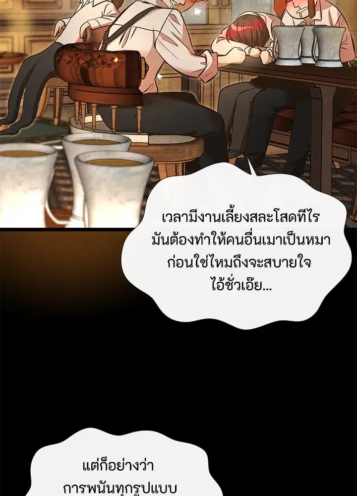หน้า 11 จาก 106