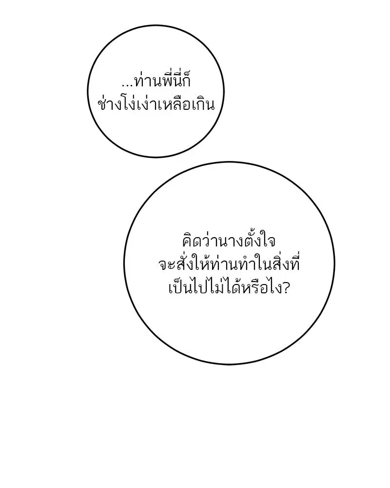หน้า 58 จาก 122