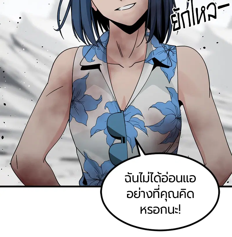หน้า 57 จาก 161
