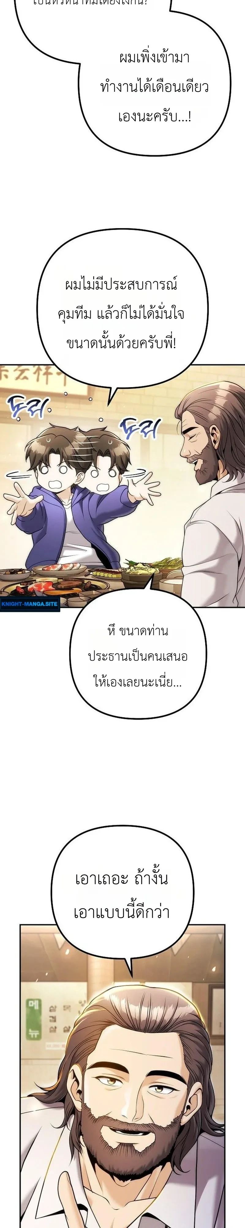 หน้า 37 จาก 50