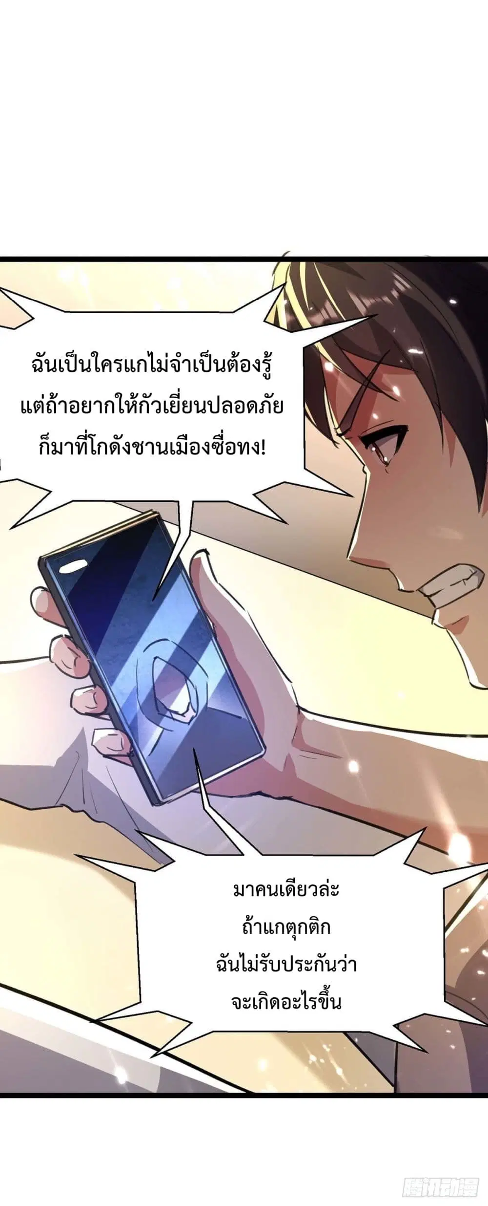 หน้า 24 จาก 35
