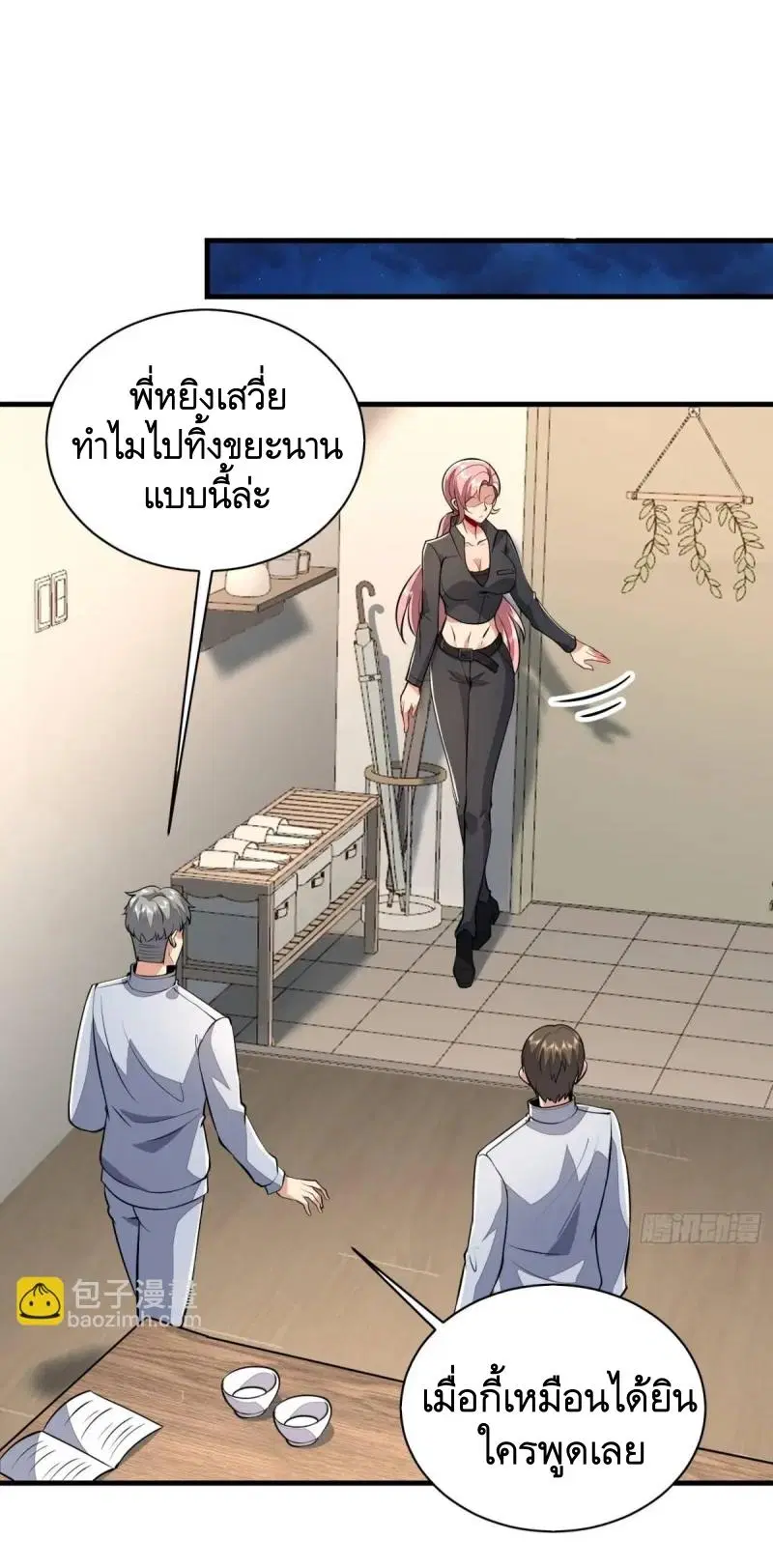 หน้า 53 จาก 55