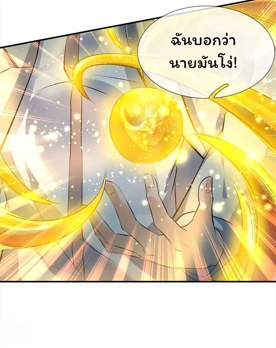 หน้า 12 จาก 21