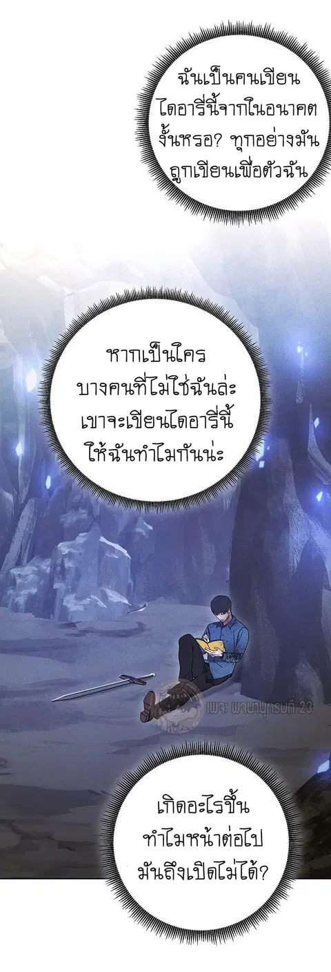 หน้า 57 จาก 66