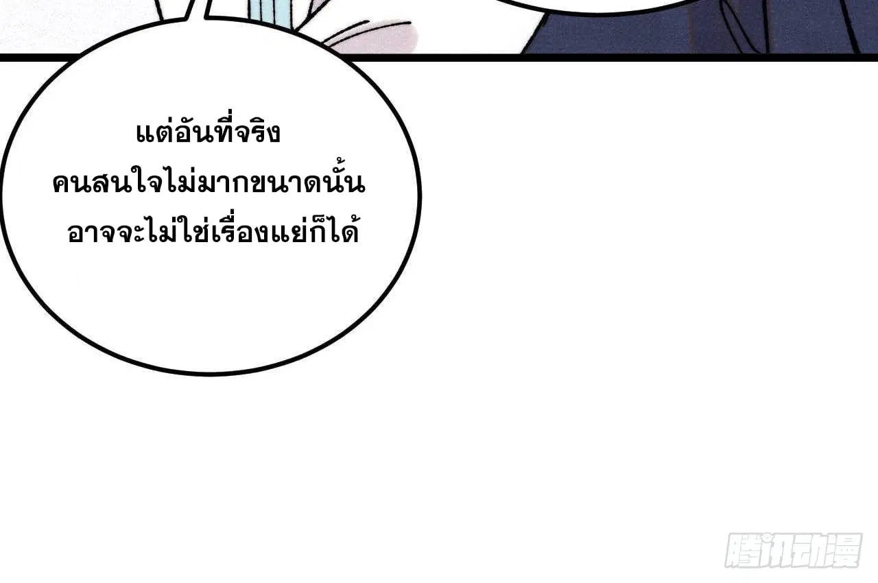 หน้า 26 จาก 77
