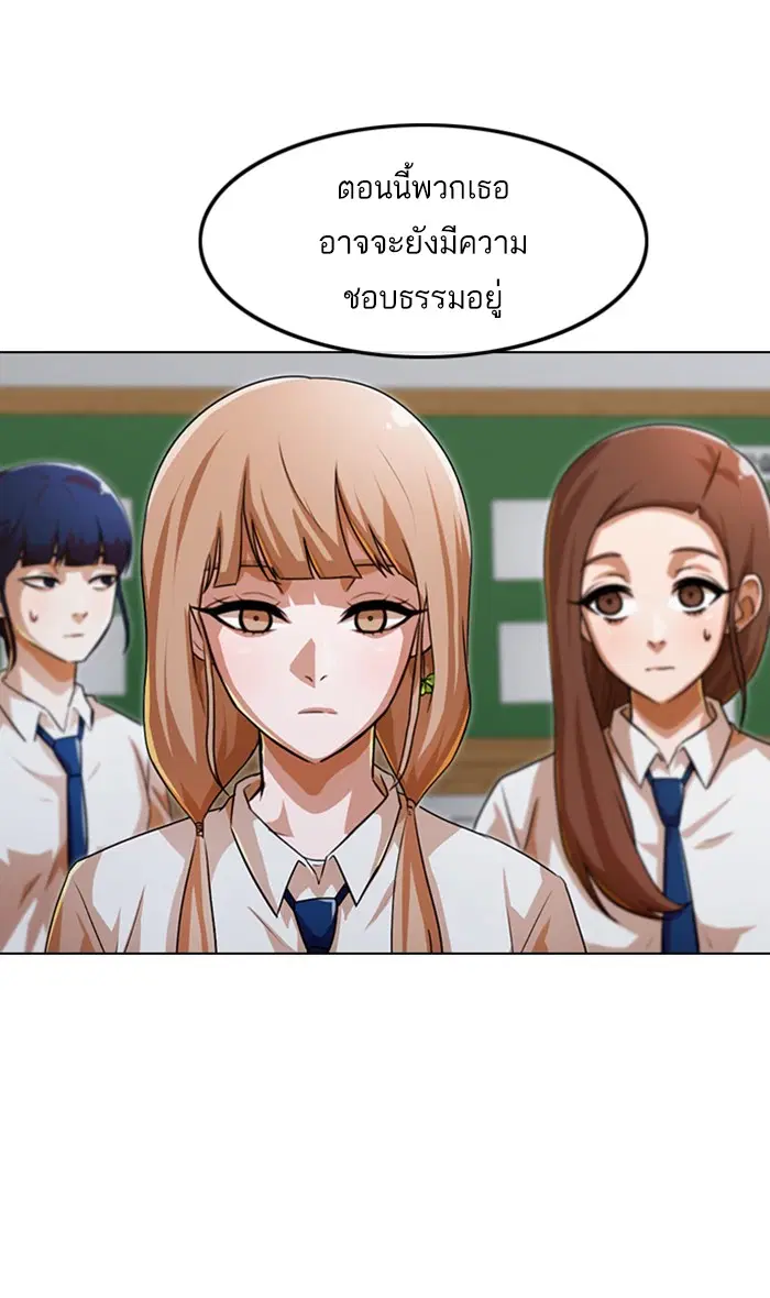 หน้า 92 จาก 113