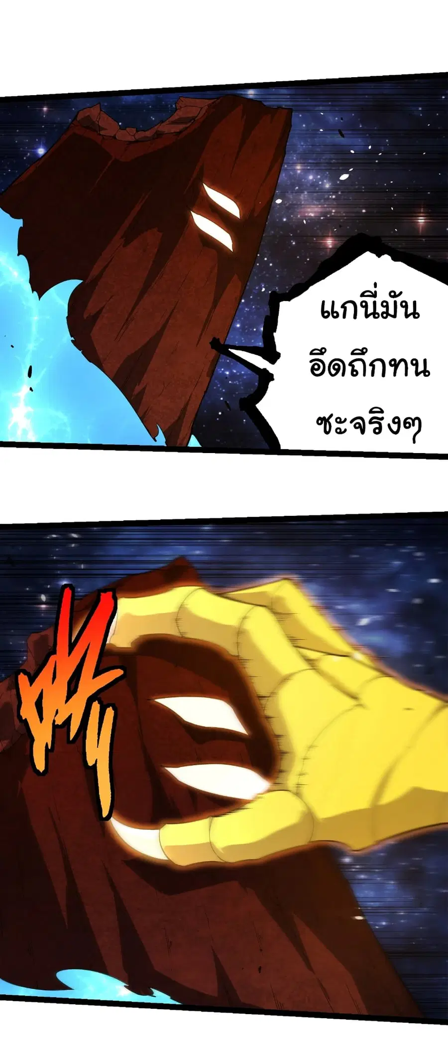 หน้า 19 จาก 25