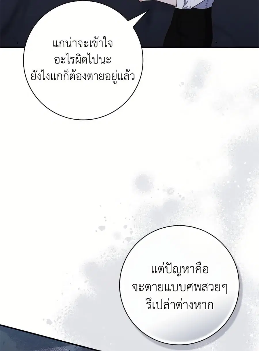 หน้า 6 จาก 87